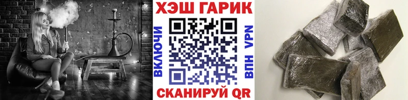 Купить закладку Псилоцибиновые грибы  МЕФ  Гашиш  СК  Бошки Шишки  Cocaine  Шилка
