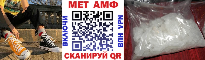 АМФЕТАМИН 98%  Купить закладки  Шилка 