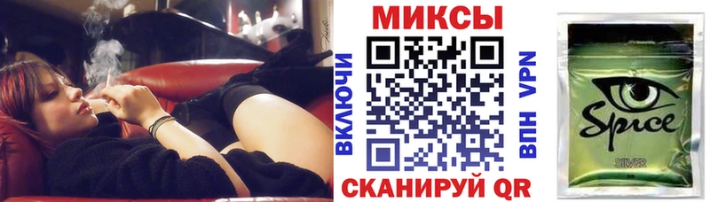 Бутират буратино  Купить где  Шилка 