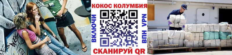 Купить где  Шилка  Кокаин Боливия 
