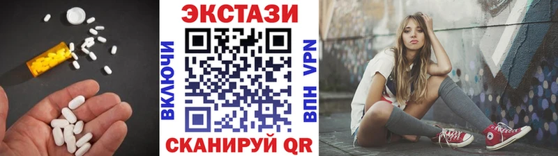 Ecstasy VHQ  Купить где  Шилка 