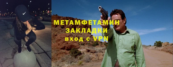 каннабис Нефтегорск