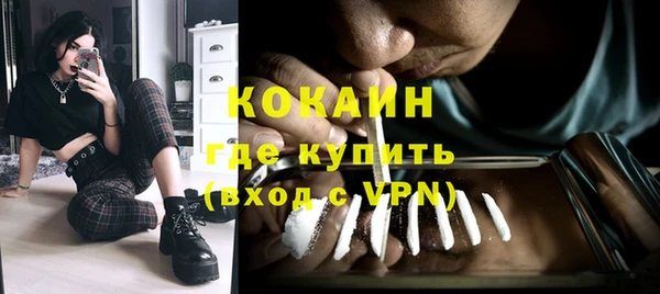 MDMA Нефтекумск