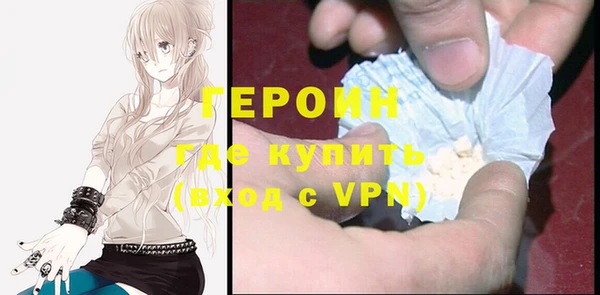 MDMA Нефтекумск