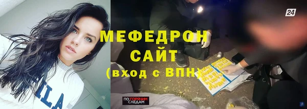 MDMA Нефтекумск