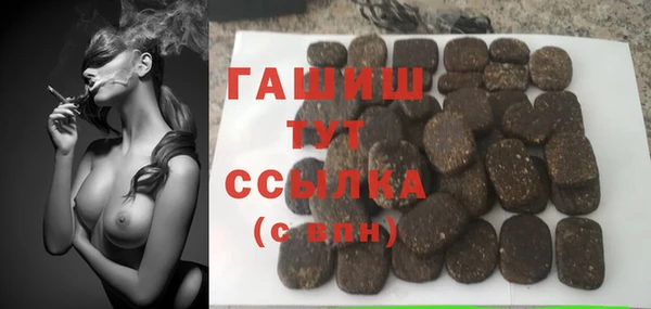 MDMA Нефтекумск