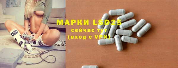 MDMA Нефтекумск