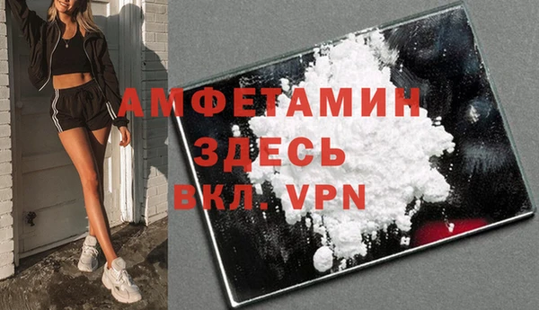 MDMA Нефтекумск