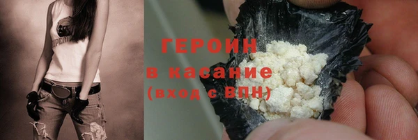 MDMA Нефтекумск