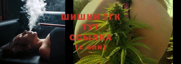 каннабис Нефтегорск