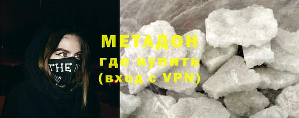 MDMA Нефтекумск