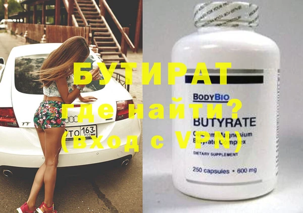 MDMA Нефтекумск