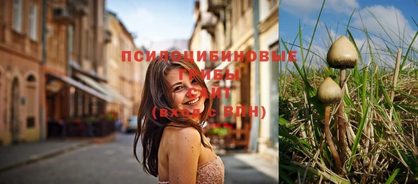каннабис Нефтегорск