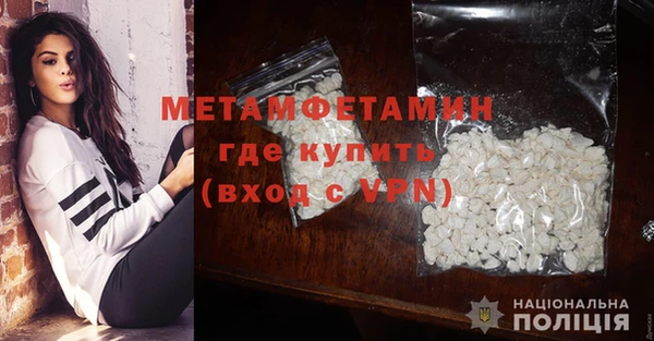 каннабис Нефтегорск