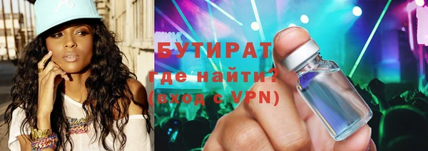 MDMA Нефтекумск