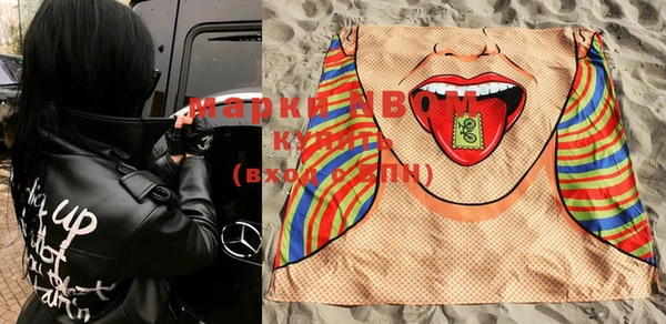 MDMA Нефтекумск