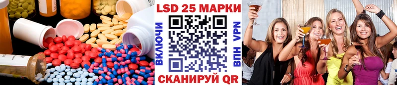 ЛСД экстази ecstasy  Купить где  Шилка 