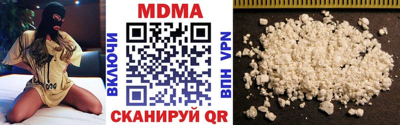 Купить закладки  Шилка  МДМА кристаллы 