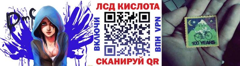 Марки NBOMe 1,5мг Шилка