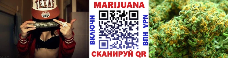 Купить Шилка МАРИХУАНА Bruce Banner